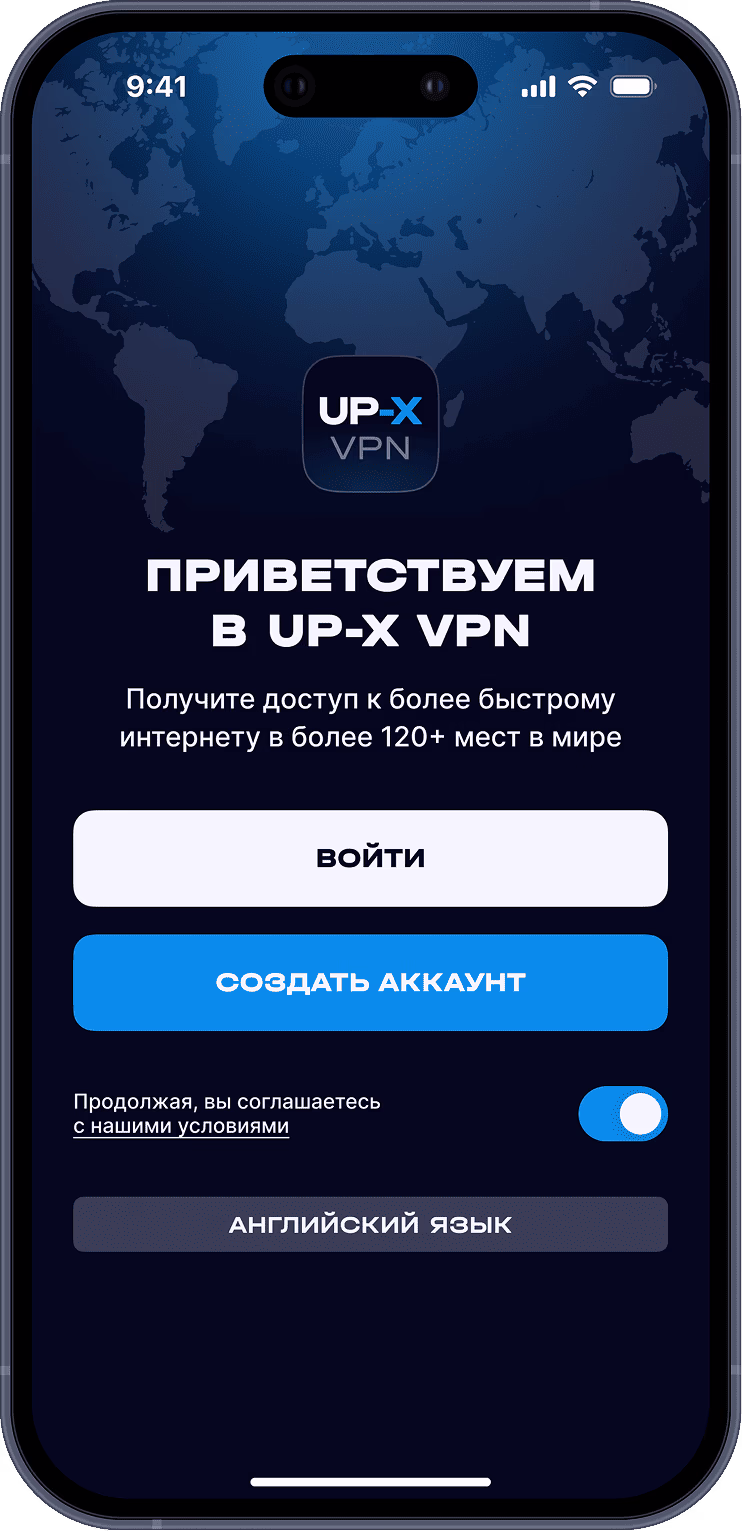 Установите приложение и создайте аккаунт